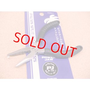 画像: PALMS・SPLIT RING PLIERS POWER JAW PJ5-11
