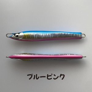 画像: MASHIO・落花生 215g/ブルーピンク