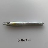画像: MASHIO・落花生 215g/シルバー