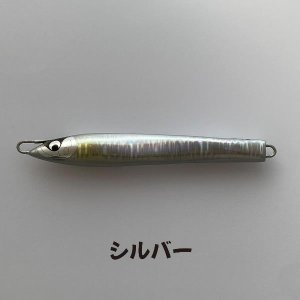 画像: MASHIO・落花生 215g/シルバー