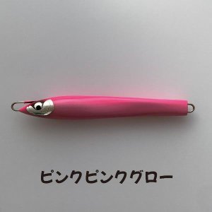 画像: MASHIO・落花生 215g/ピンクピンクグロー