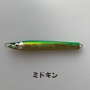 画像: MASHIO・落花生 215g/ミドキン