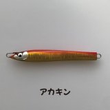 画像: MASHIO・落花生 215g/アカキン