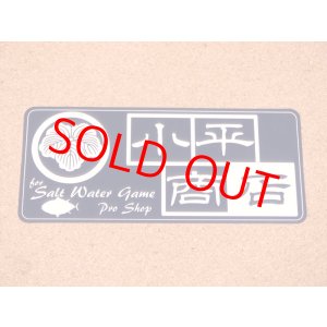 画像: 小平商店オリジナルステッカー・白/紺地