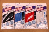 画像: IOMIC・Grip tape iG-08B  2m