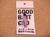 画像: GOOD BAIT・C50/ジャークピンク