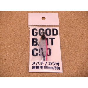 画像: GOOD BAIT・C50/ジャークピンク
