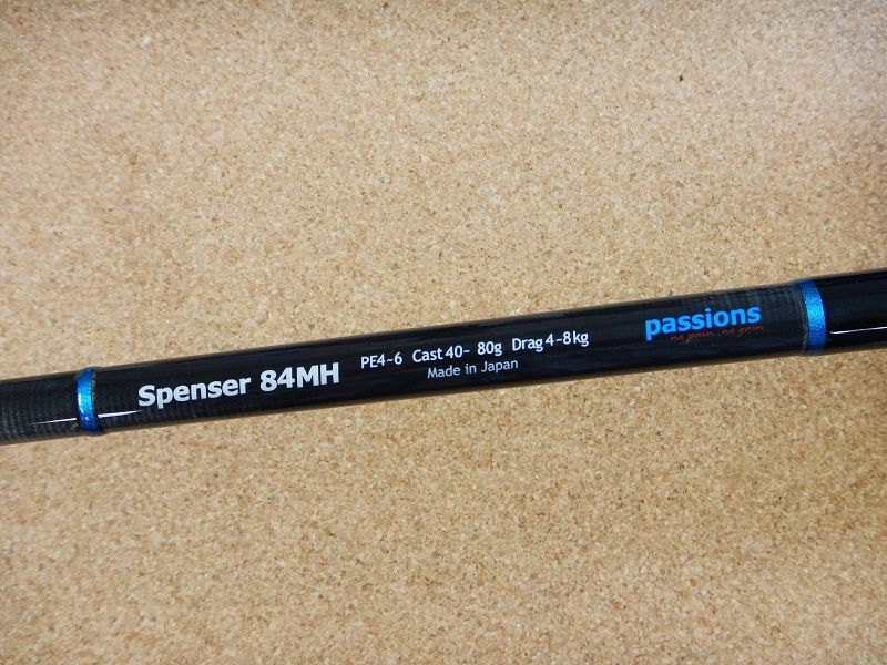 passions・Spenser 84MH - 小平商店-オンラインショップ-