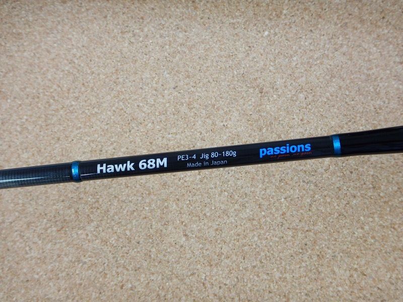 passions・Hawk 68M - 小平商店-オンラインショップ-