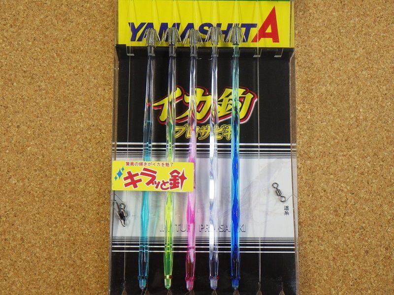 YAMASHITA・イカ釣プロサビキ KR/18-1段針 5本 - 小平商店-オンラインショップ-