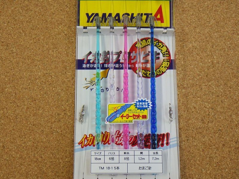 画像1: YAMASHITA・イカ釣プロサビキ TM/18-1段針 5本 (1)