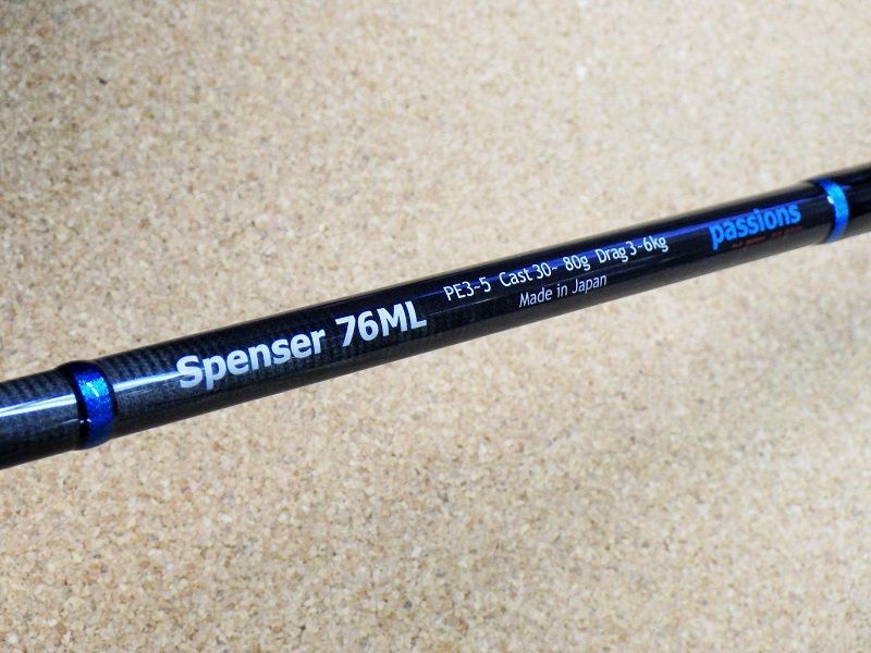 passions・Spenser 76ML - 小平商店-オンラインショップ-