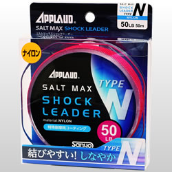 画像1: Sanyo Nylon・APPLAUD SALT MAX SHOCK LEADER TYPE-N (1)
