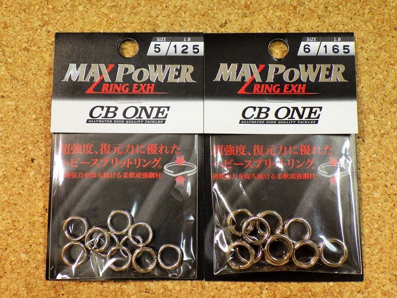 画像: CB ONE・MAX POWER RING EXH