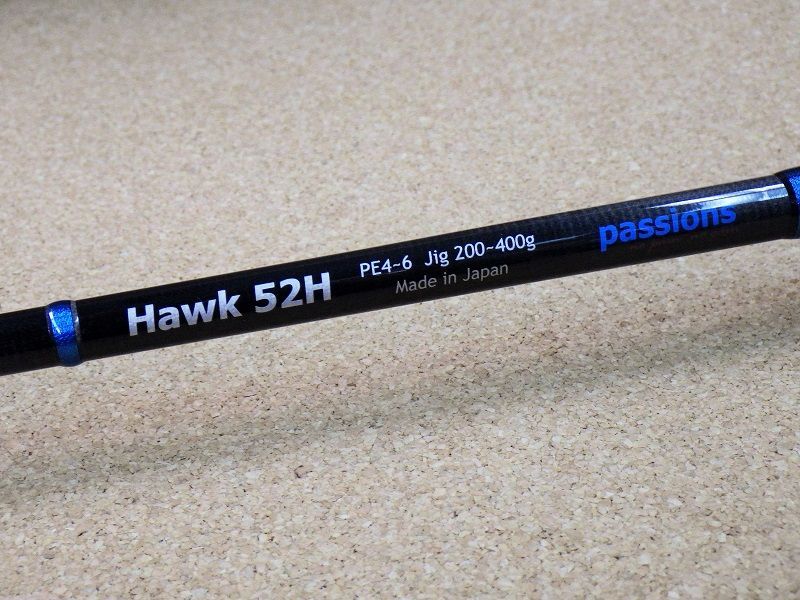 パッションズ ホーク52h ジギング カンパチ