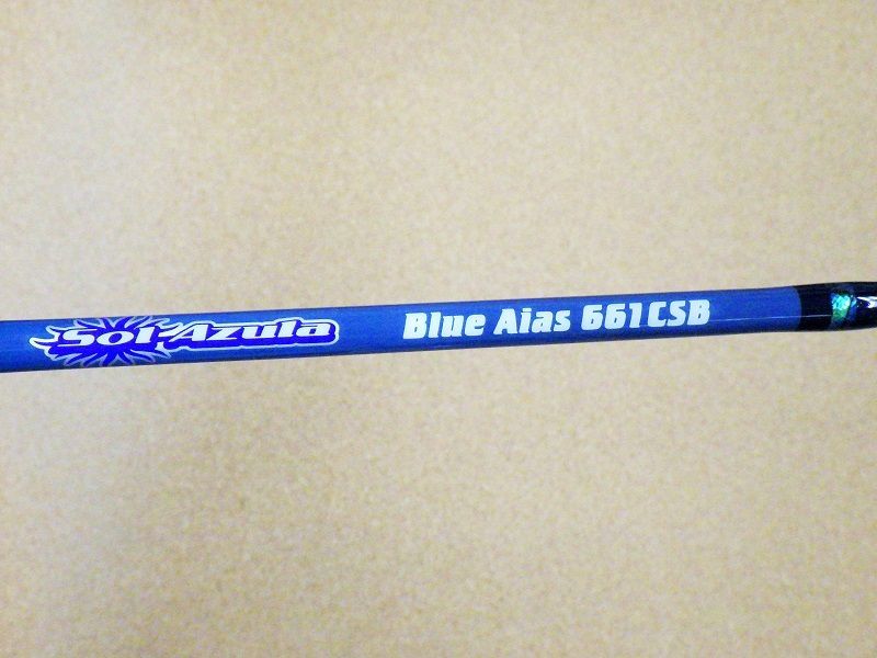 画像1: Mangrove Studio・Blue Aias BA661CSB (1)