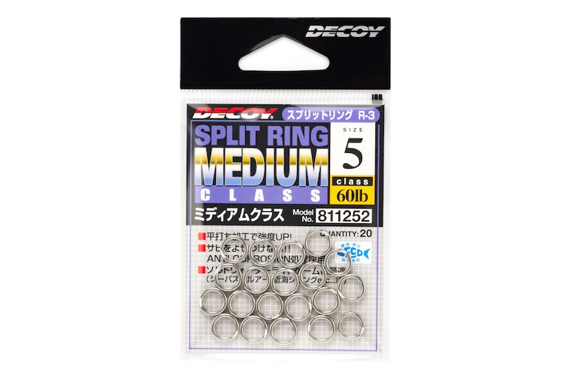画像1: katsuichi DECOY・Split Ring MediumClass R-3 (1)