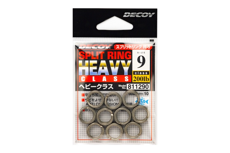 画像1: katsuichi DECOY・Split Ring Split Ring HeavyClass R-5  (1)