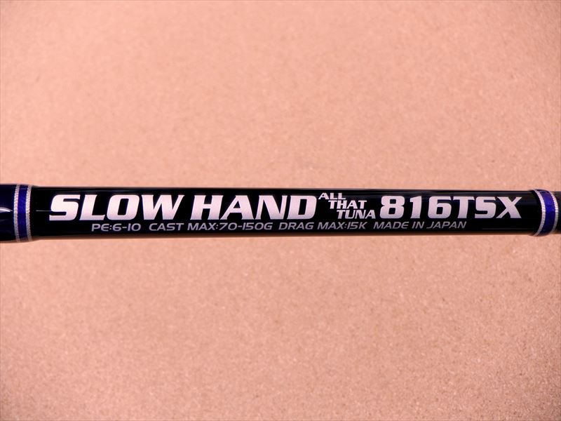 MC works'・SLOW HAND ”ALL THAT TUNA” SH816TSX STANDARD MODEL