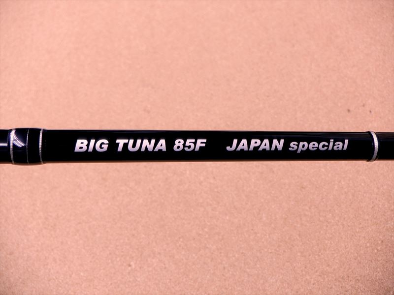 Ripple Fisher ・BIG TUNA 85F JAPAN Special - 小平商店-オンライン