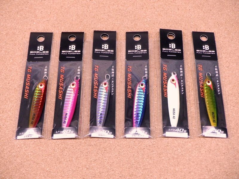 画像1: BOZLES・TG MUSASHI 40g (1)