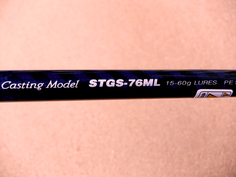 人気通販 パームス　シーラプチャー　STGS-76ML ロッド
