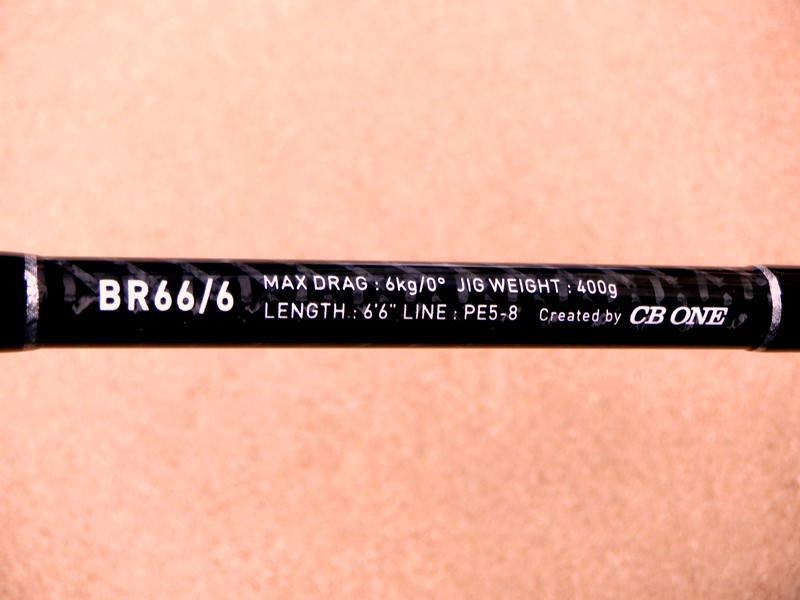 画像1: CB ONE・BRAVER BR66/6【POWER SLOW】 (1)