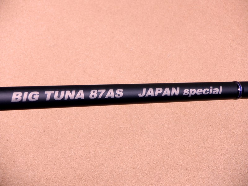 画像1:  Ripple Fisher ・BIG TUNA 87AS JAPAN Special (1)