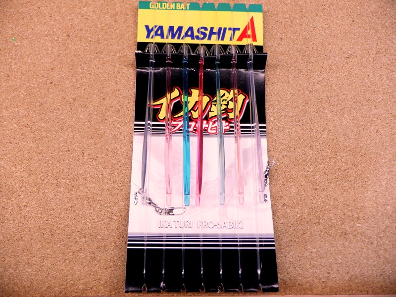 画像1: YAMASHITA・イカ釣プロサビキ P5/11-1段針 7本 (1)