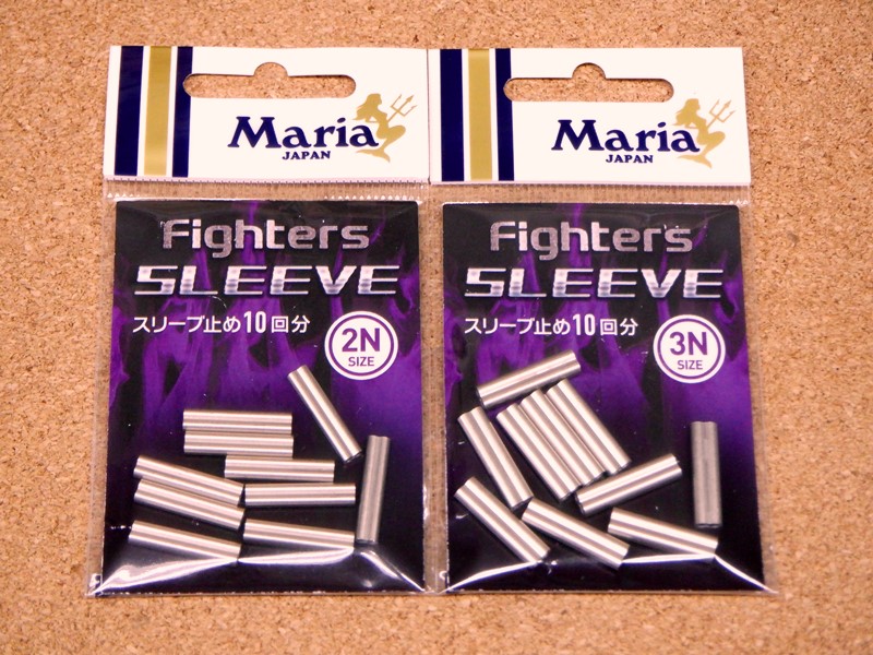 画像1: Maria・Fighters SLEEVE  (1)