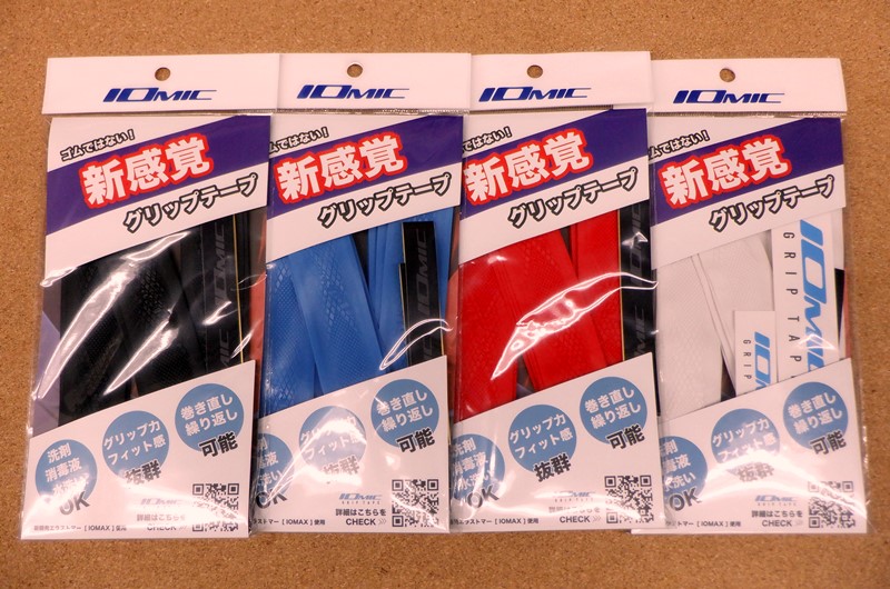 画像1: IOMIC・Grip tape iG-08B  2m (1)
