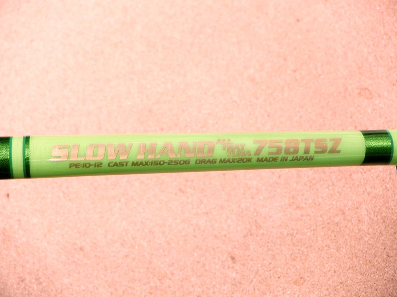 画像1: MC works'・SLOW HAND 758TSZ ”ALL THAT TUNA” CUSTOM MODEL (1)